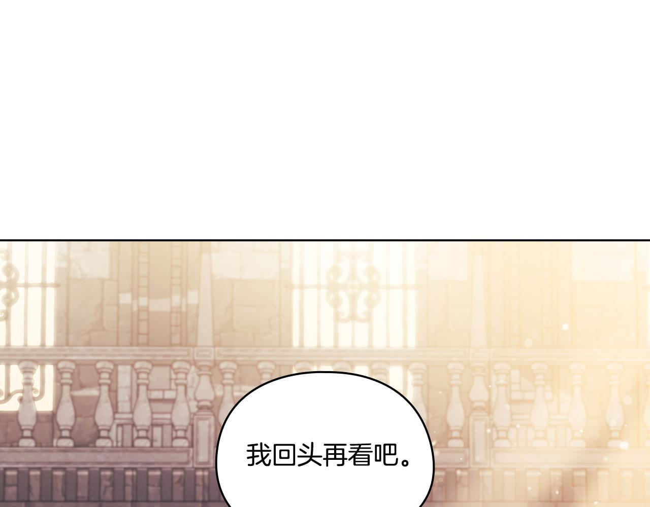 第34话 妹妹丧失冷静182