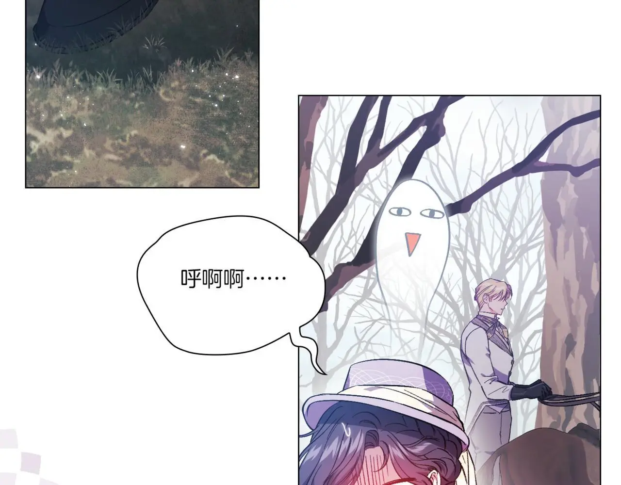 第一季完结篇 蚕食幸福的双生子22
