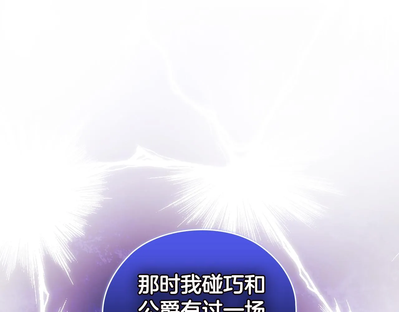 第60话 二人世界96