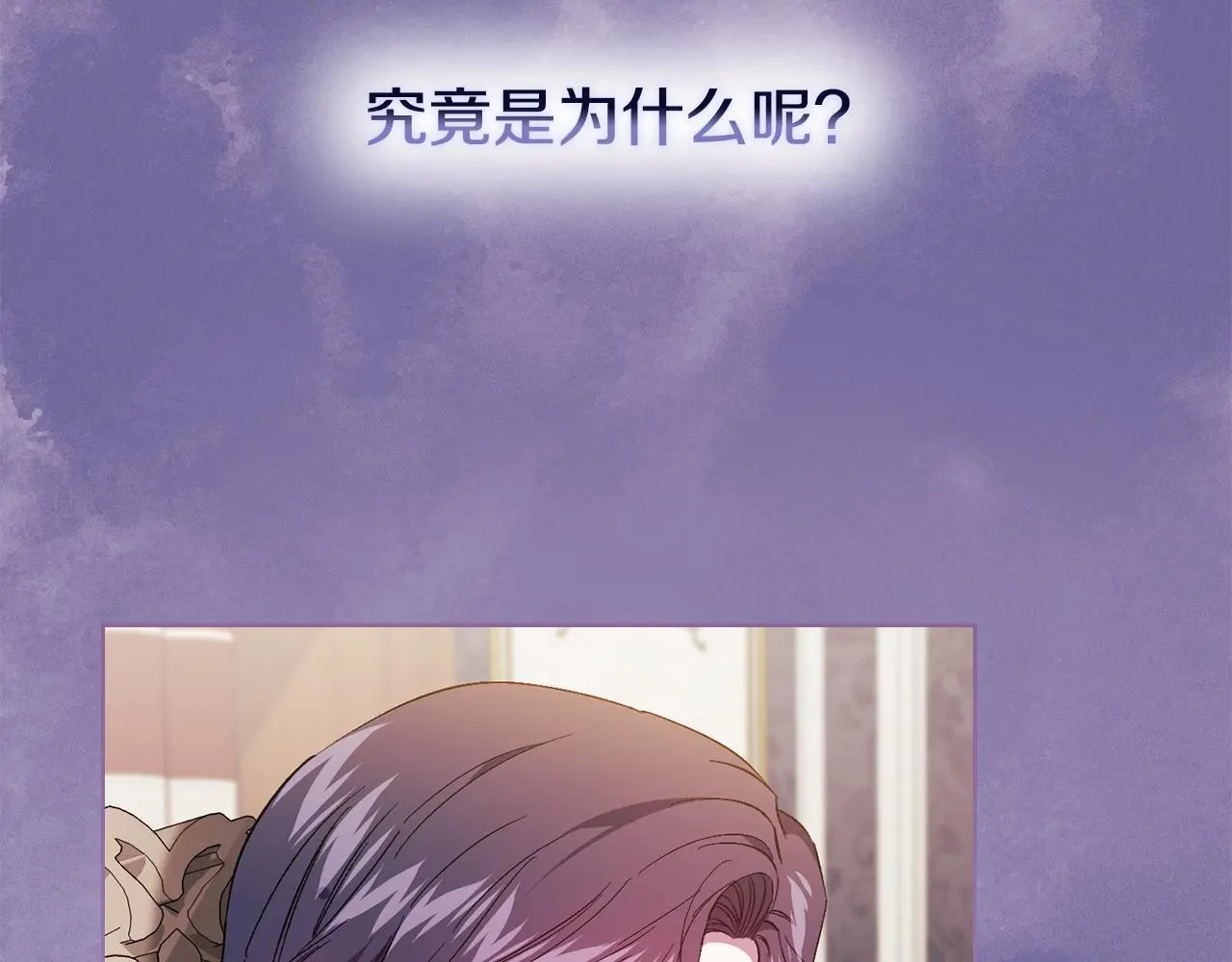 第41话 定义关系82