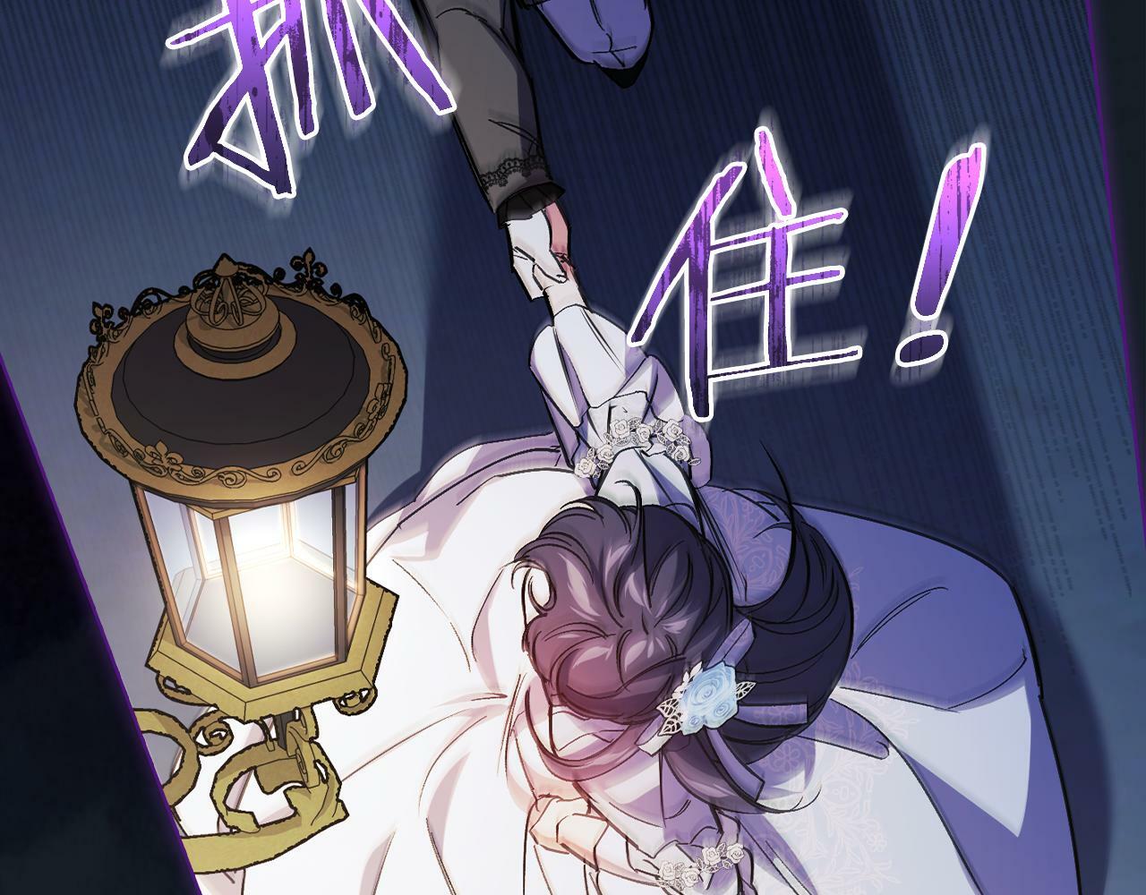 第4话 展现的意志155