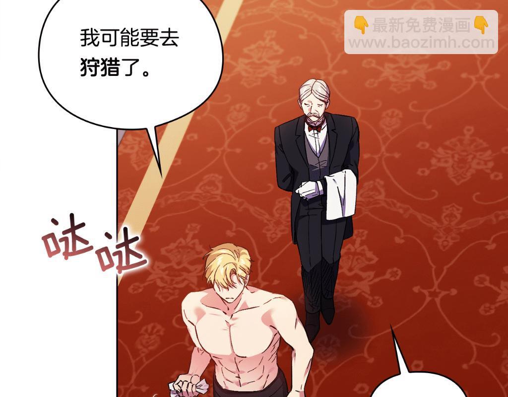 第34话 妹妹丧失冷静206