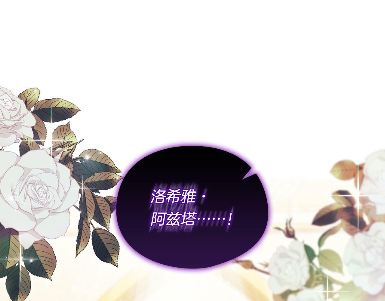 第12话 第一支舞0