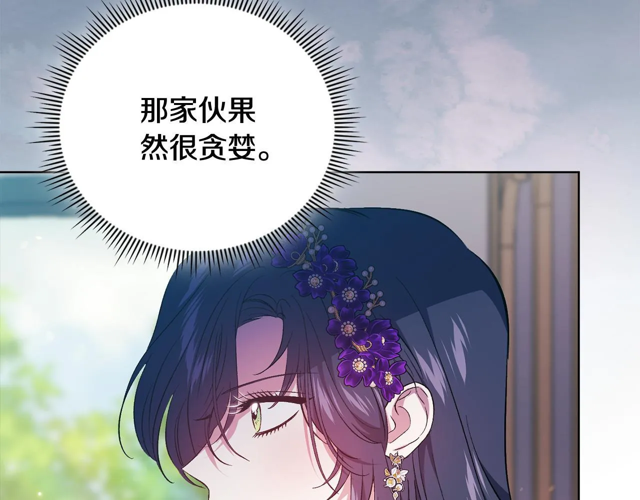 第63话 阳动作战31