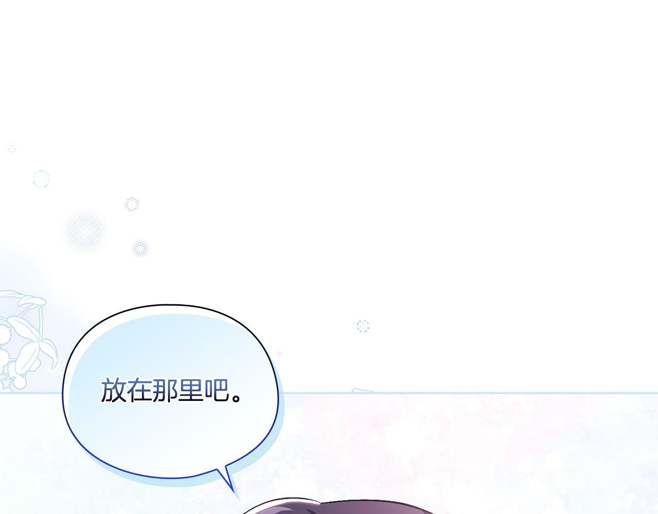 第6话 拯救帅穷惨4