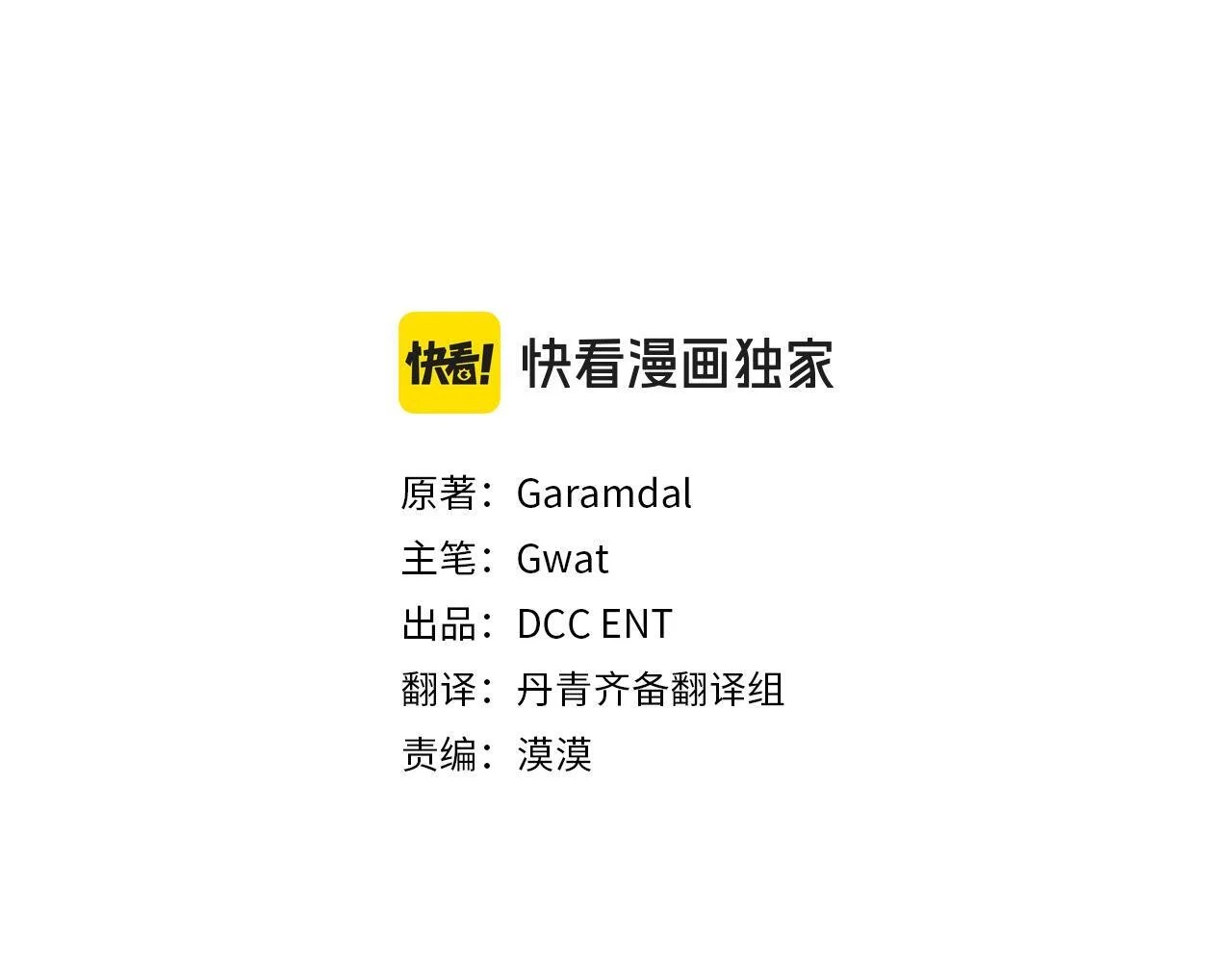 第42话 未来的选择是你15
