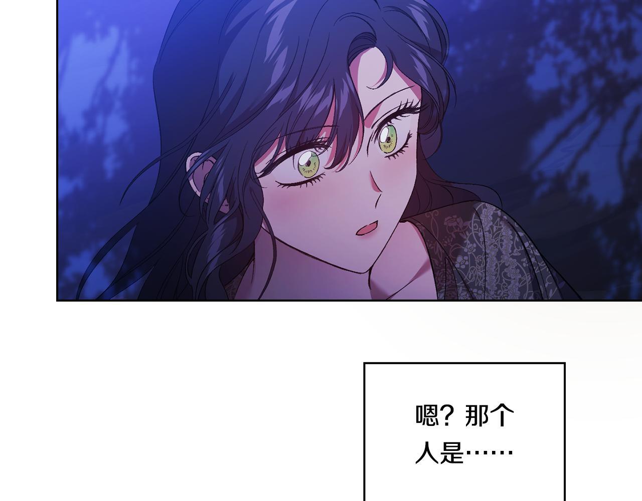 第30话 双生子，双面刃68