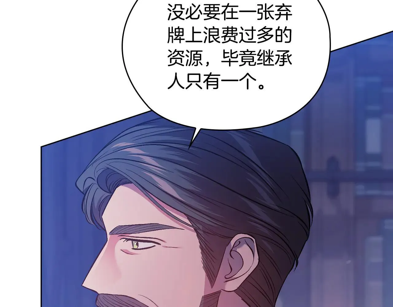 第71话 小时候112