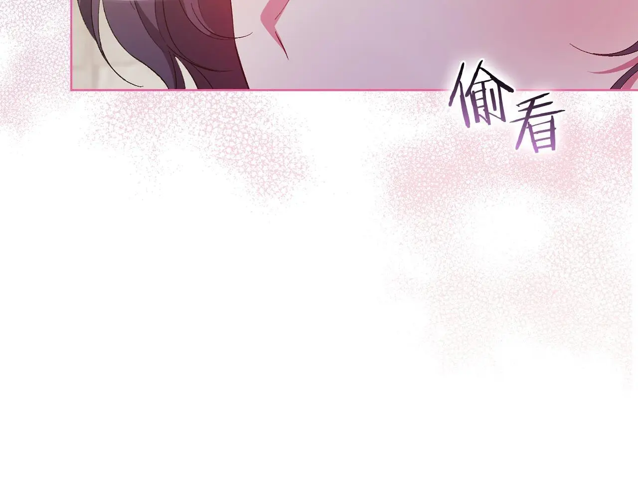 第44话 确认心意30