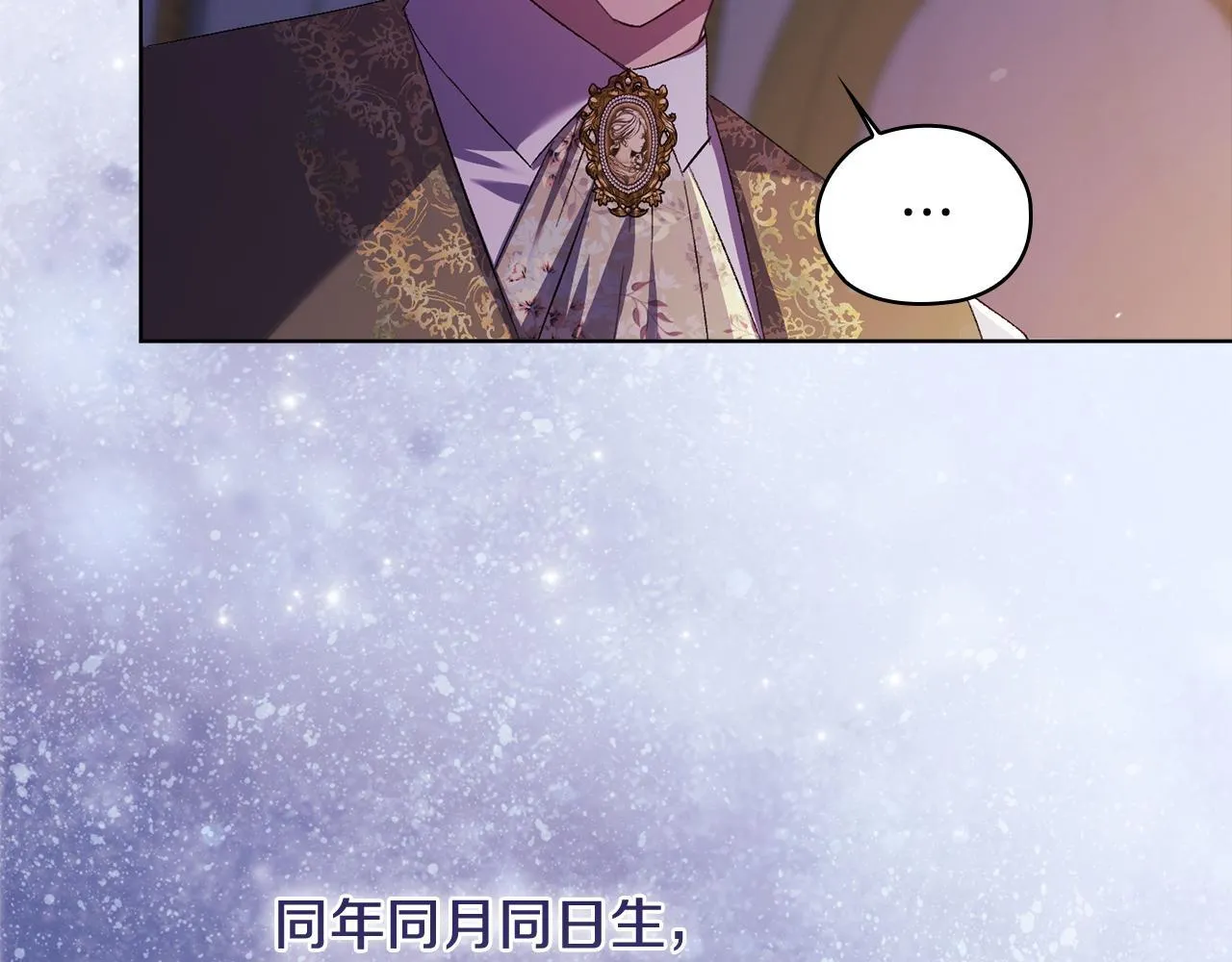 第59话 难以启齿的事51