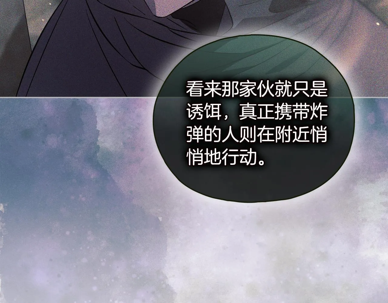 第78话 废牌20