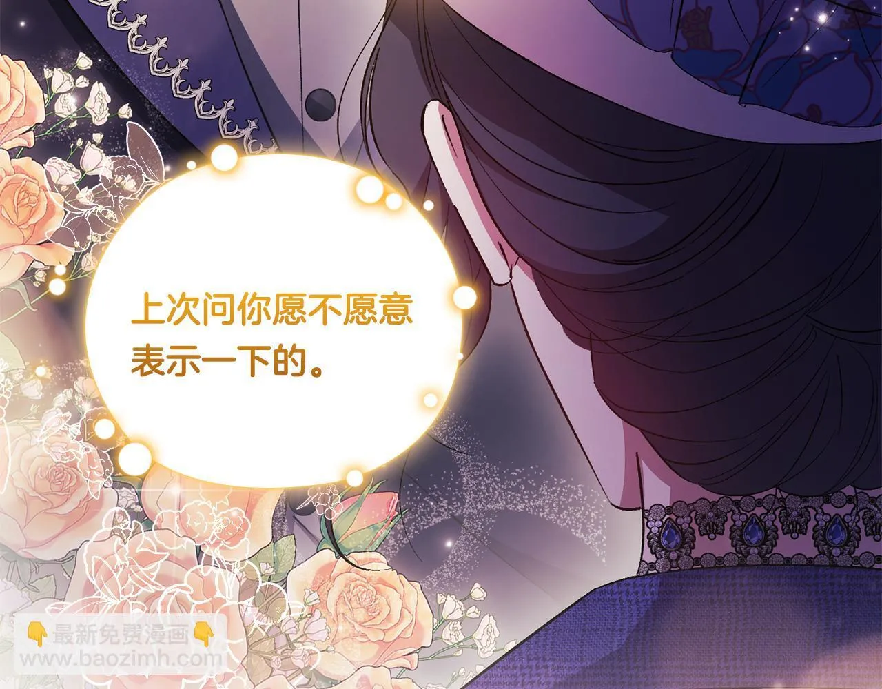 第50话 异族炼金术师41
