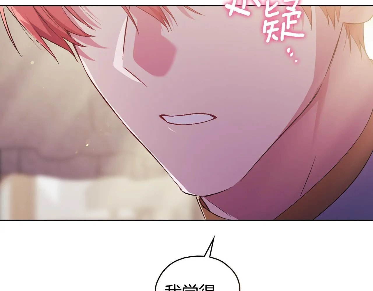 第75话 情况危急83