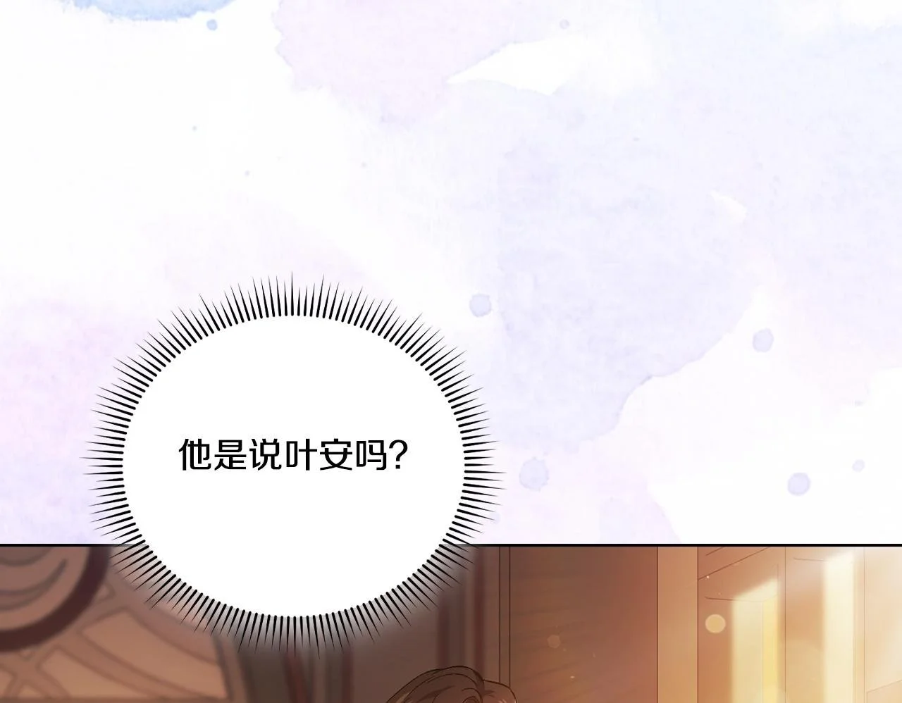 第44话 确认心意149