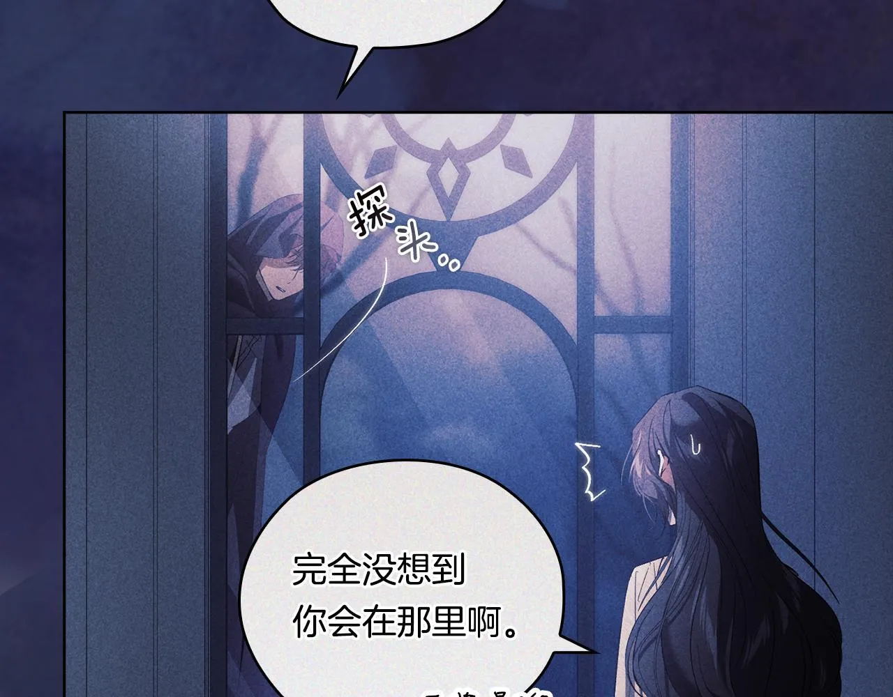 第53话 谁才是替代品25