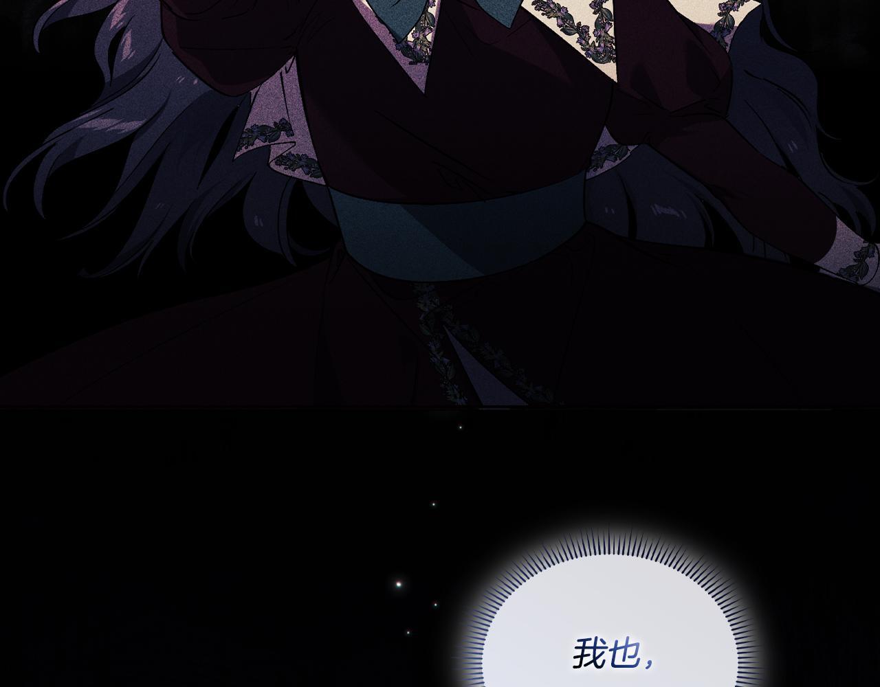 第29话 神秘监护人？73