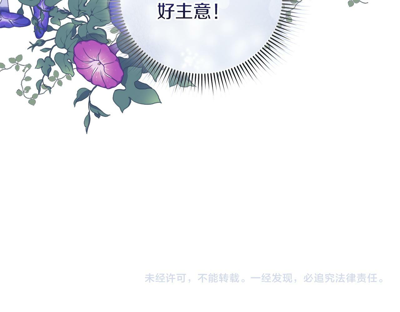 第3话 复仇的序幕191