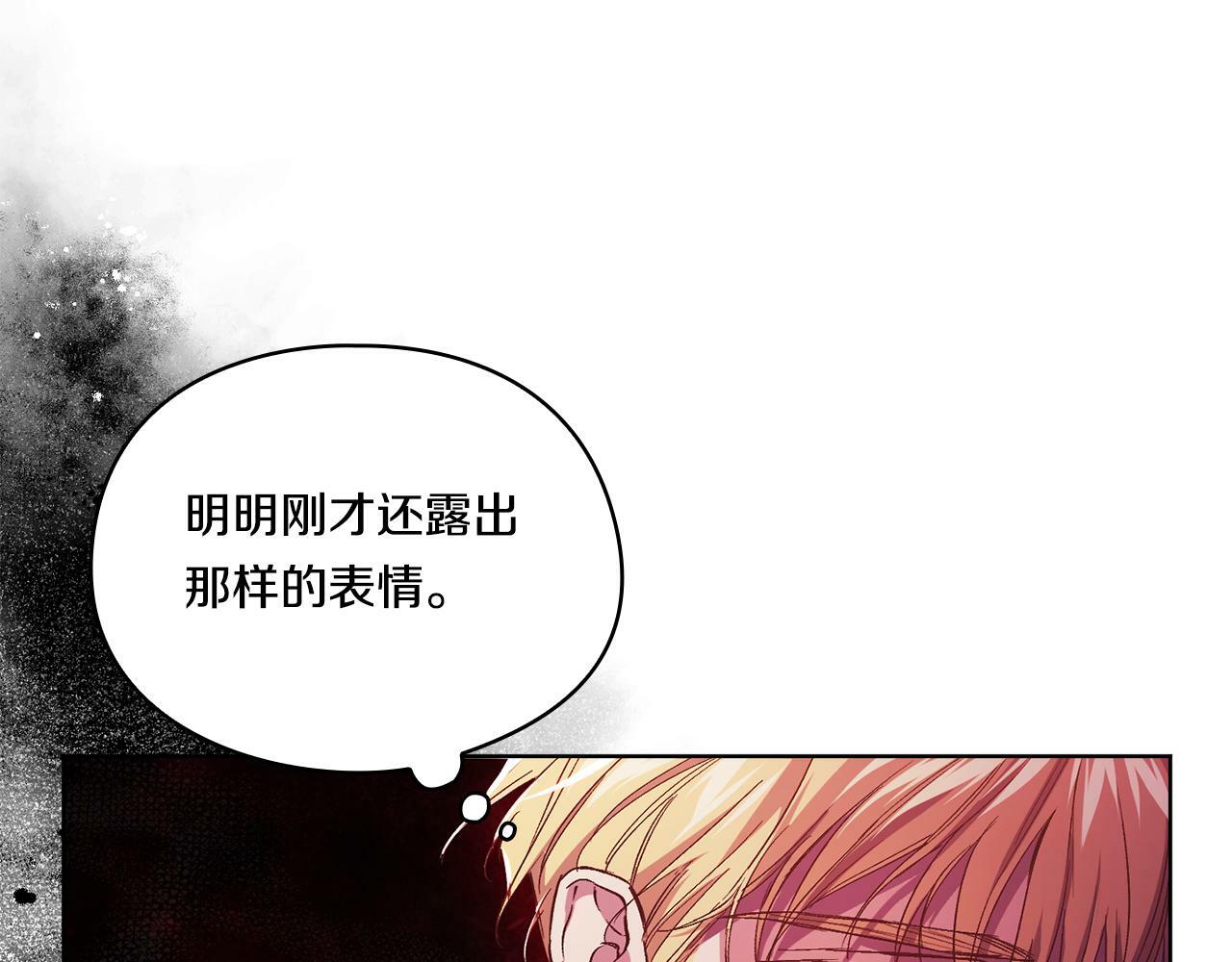 第13话 请利用我43