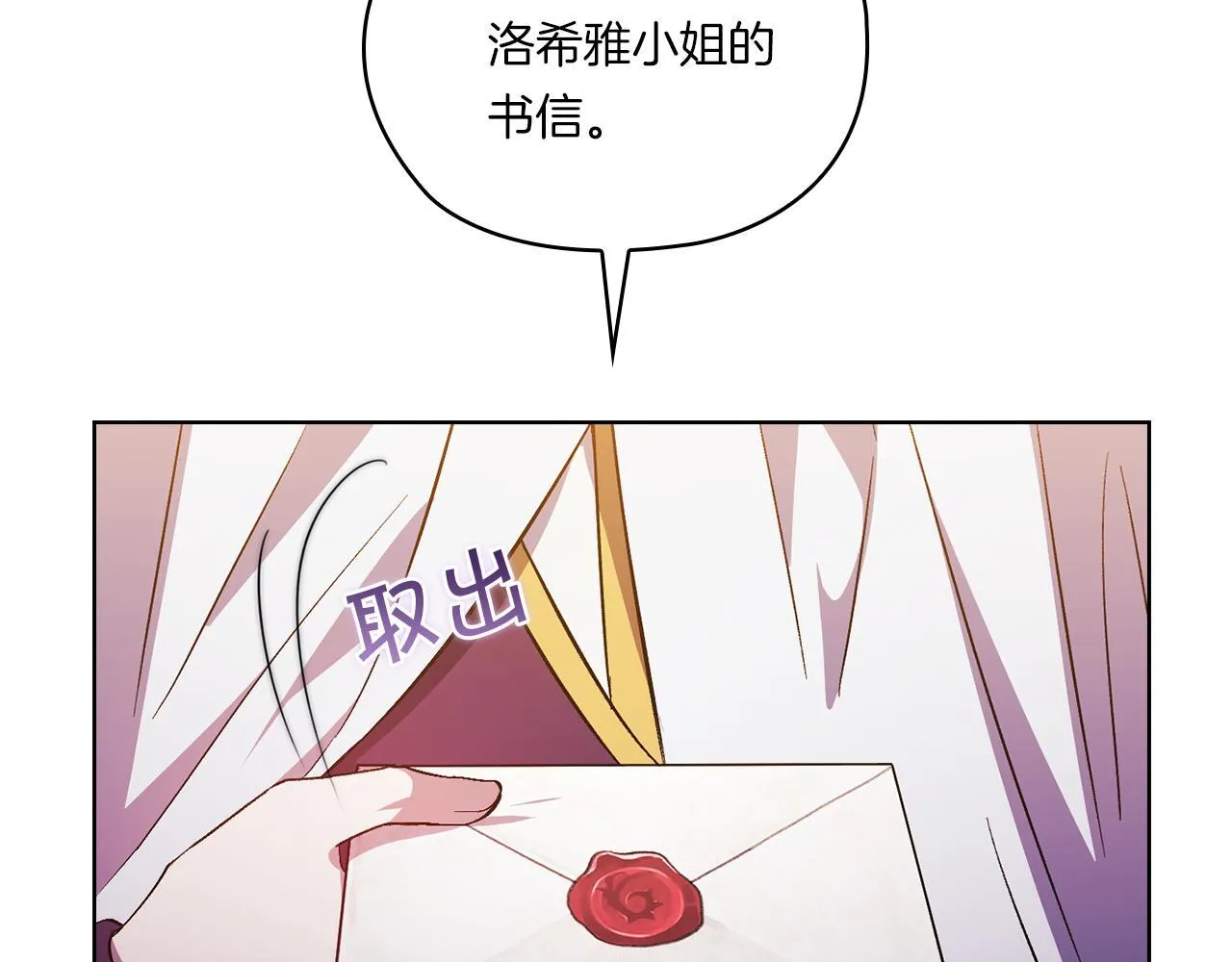 第47话 神秘的遗产161