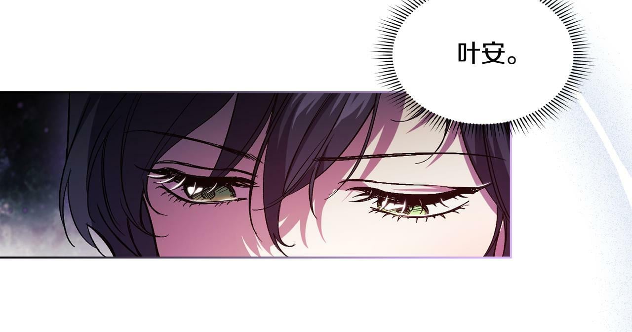 第6话 拯救帅穷惨23