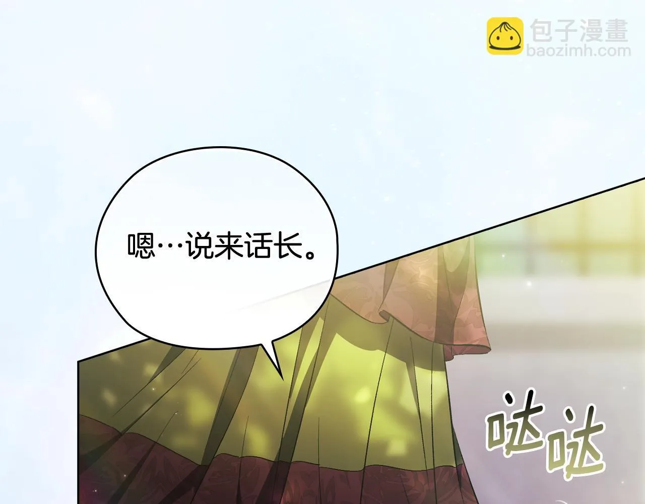 第60话 二人世界22