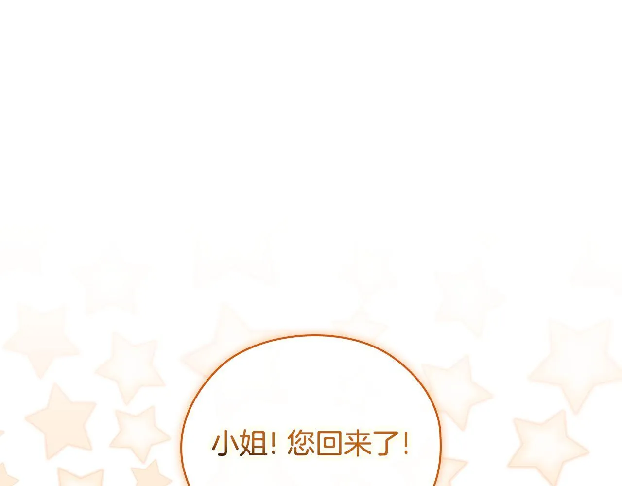 第62话 母亲的遗志46