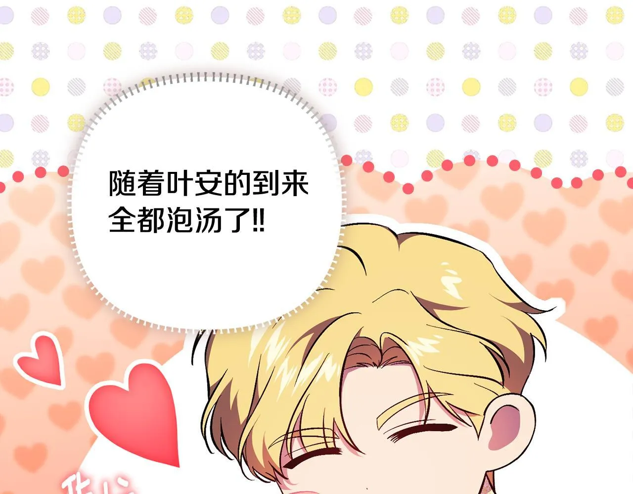 第55话 婚前拜访67