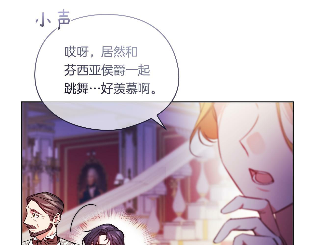 第12话 第一支舞132