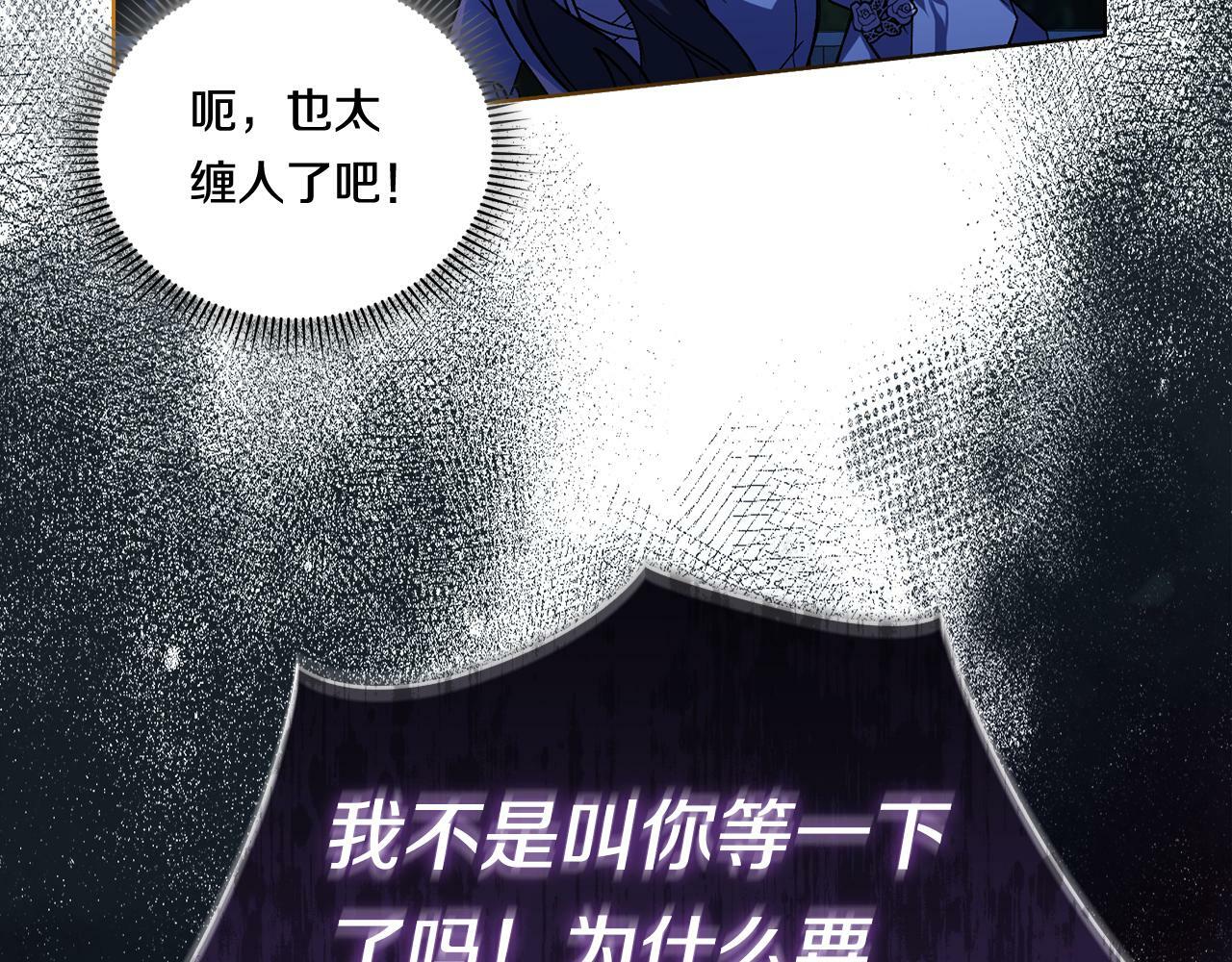 第4话 展现的意志153