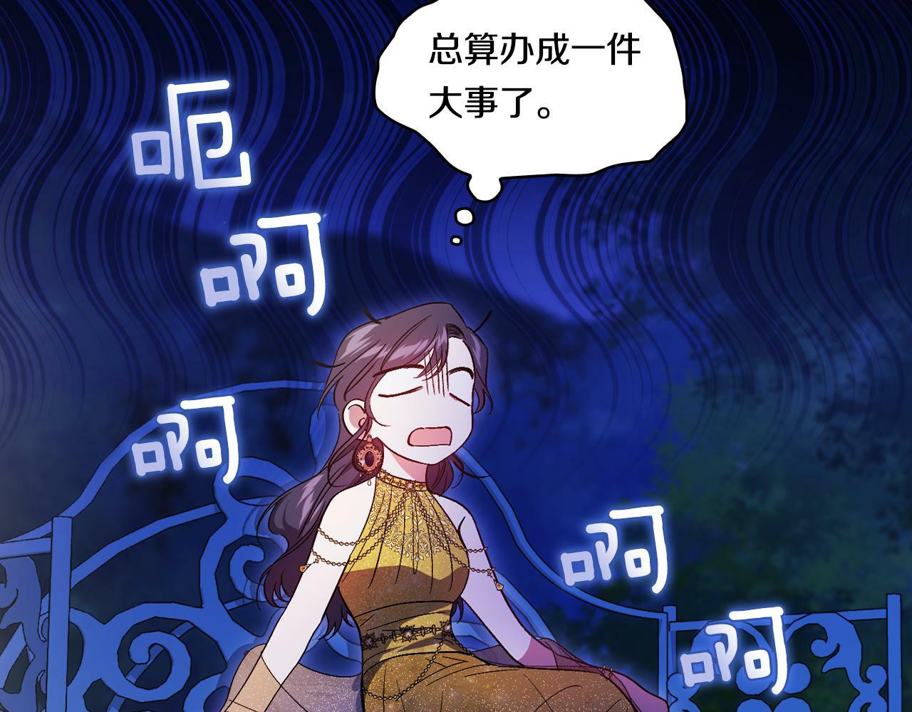 第14话 没有赢家的战争87