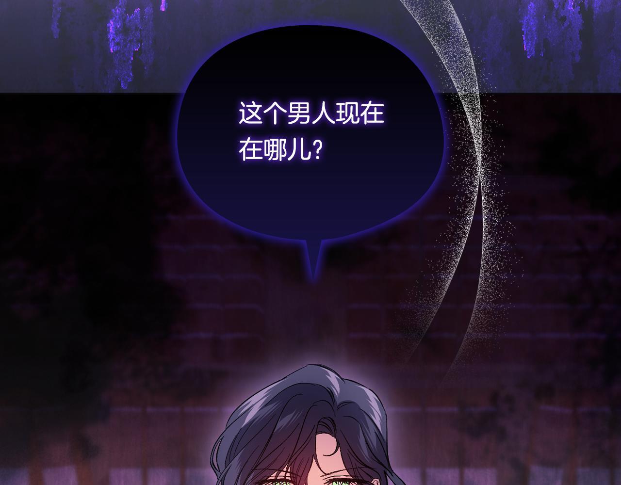 第31话 妹妹的护卫86