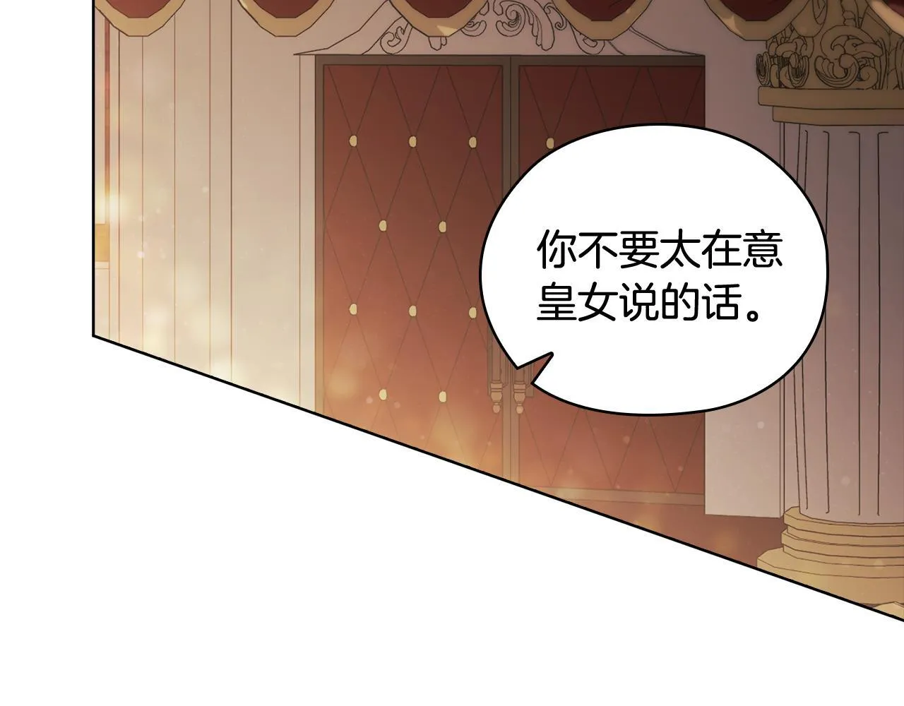 第54话 渴望幸福50