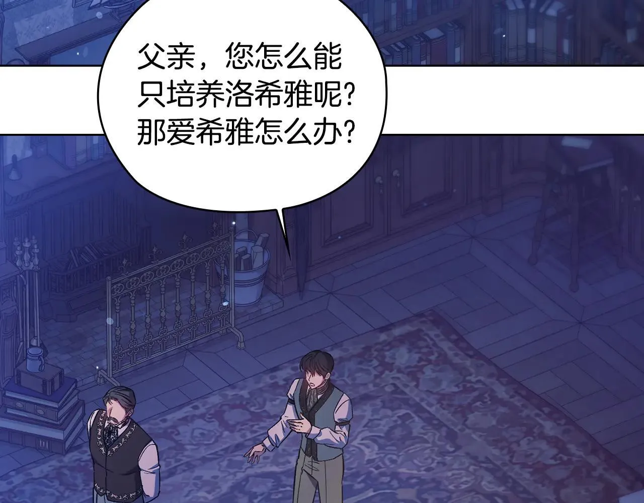 第71话 小时候108