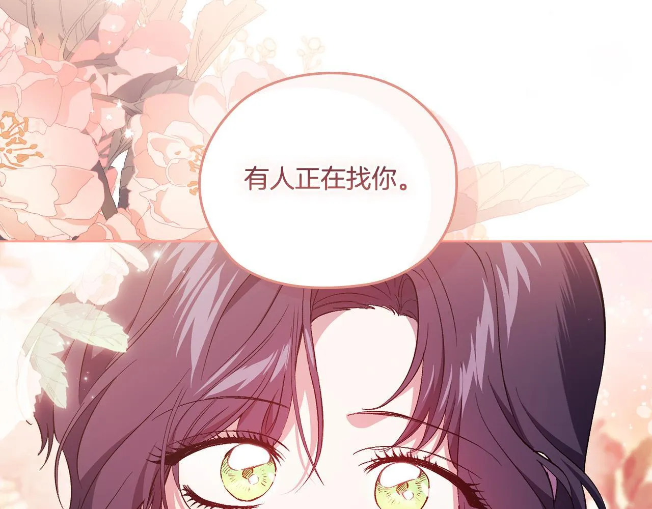 第52话 她的守护者125