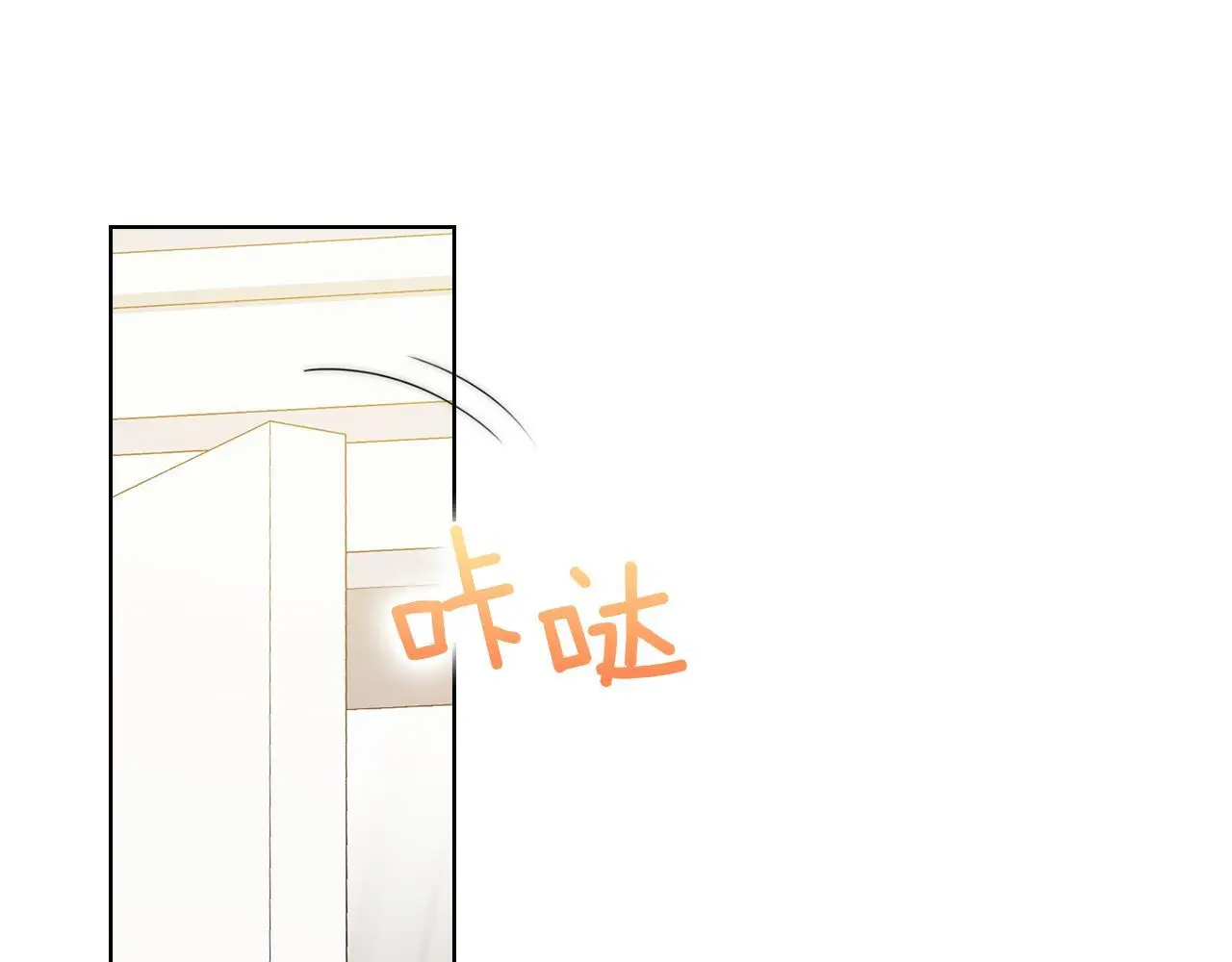 第43话 恋爱新手的烦恼116