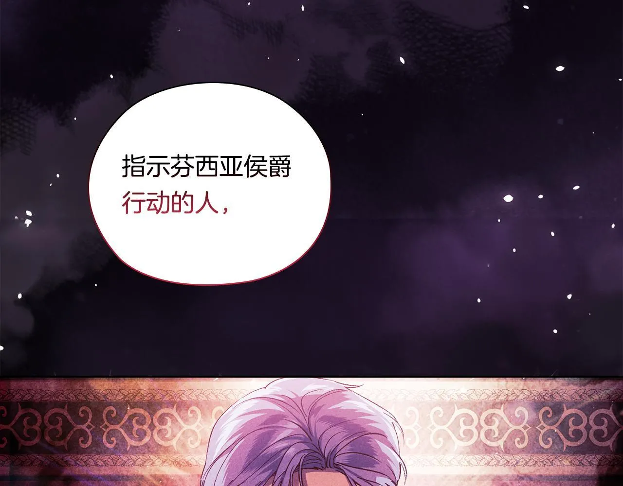 第53话 谁才是替代品168