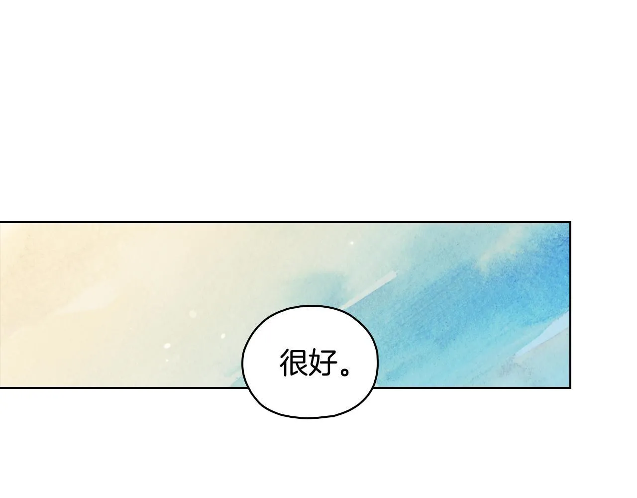 第77话 守护好你们56