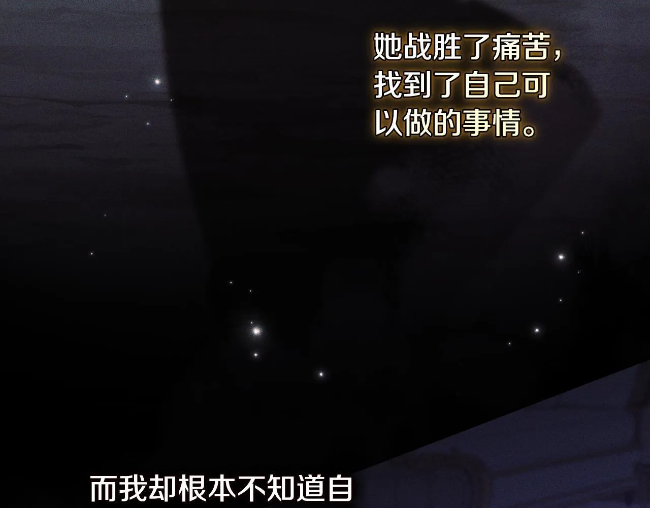 第72话 愚蠢140