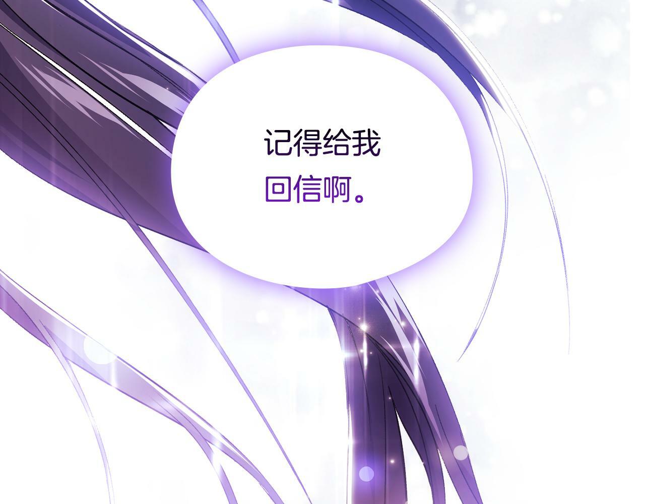 第18话 他的性倾向？57