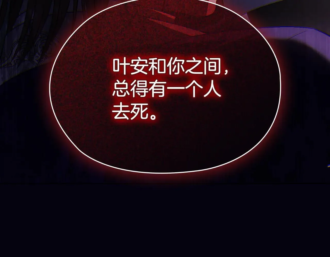 第71话 小时候32