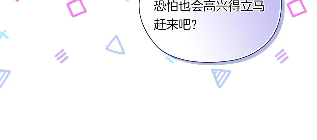 第47话 神秘的遗产124