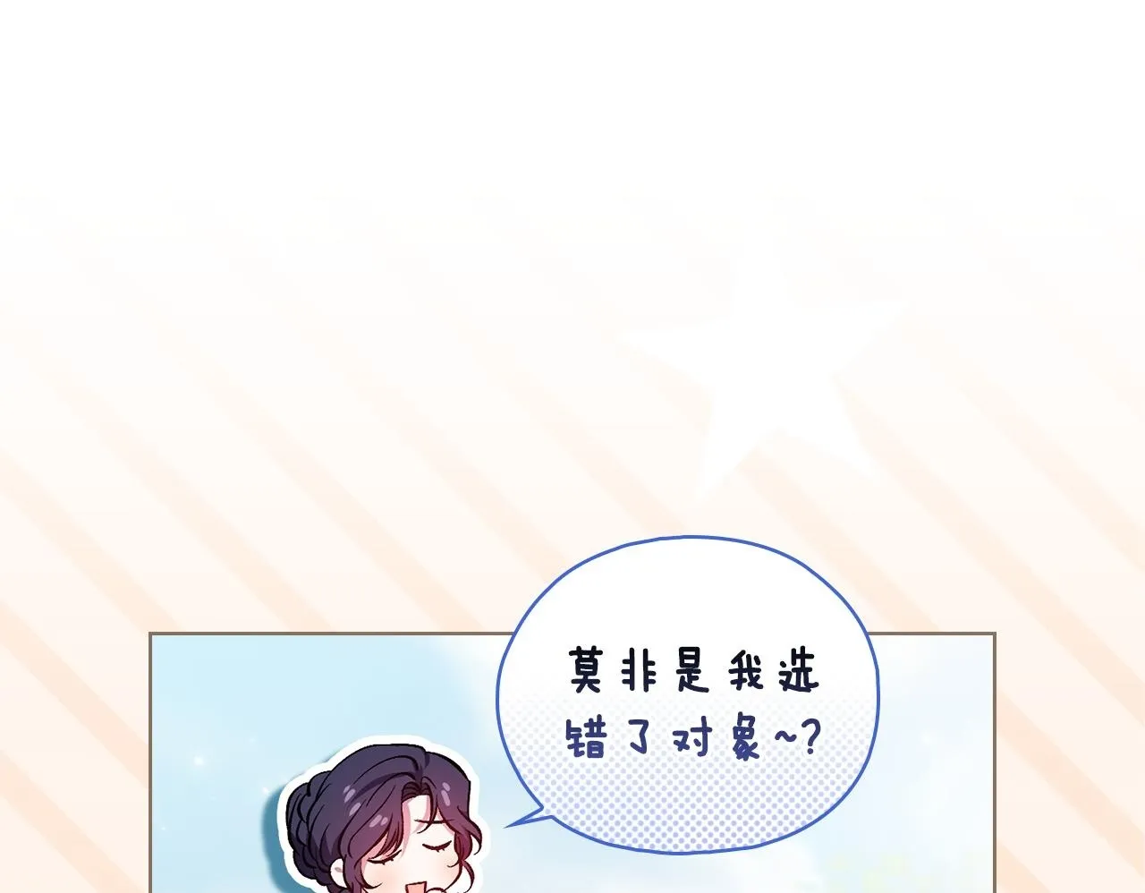 第77话 守护好你们137