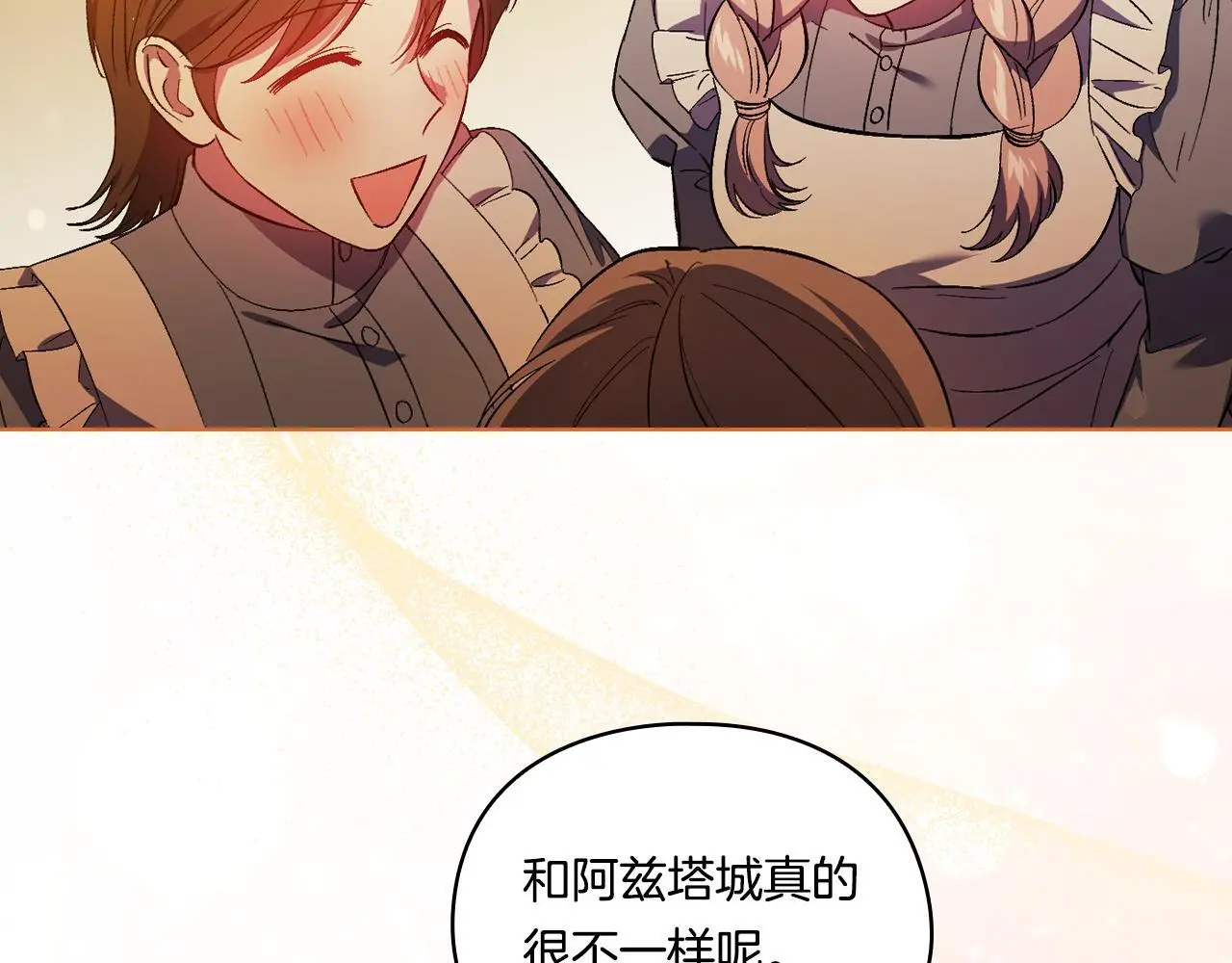 第44话 确认心意137