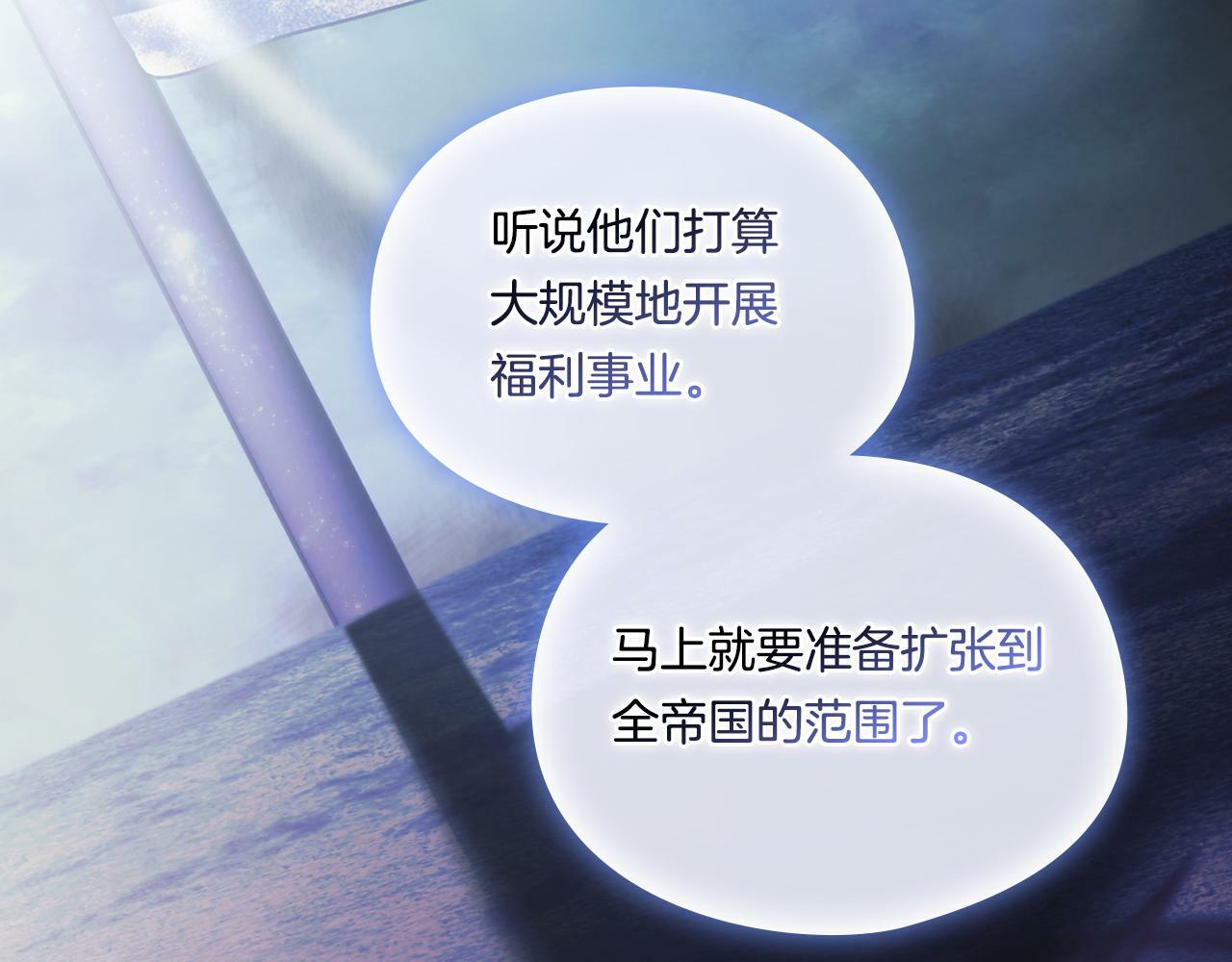 第20话 成功的基石74