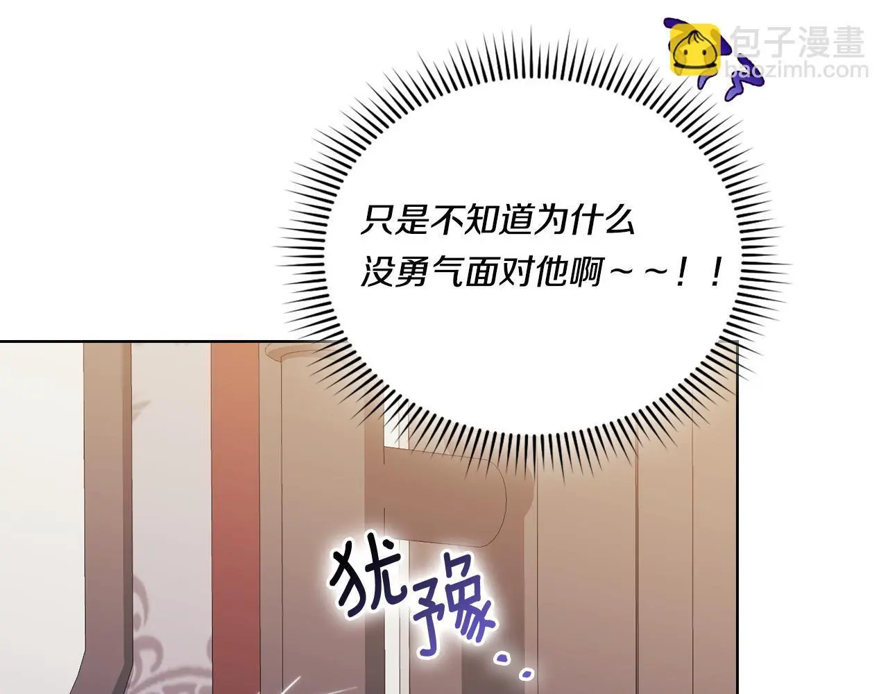 第41话 定义关系109
