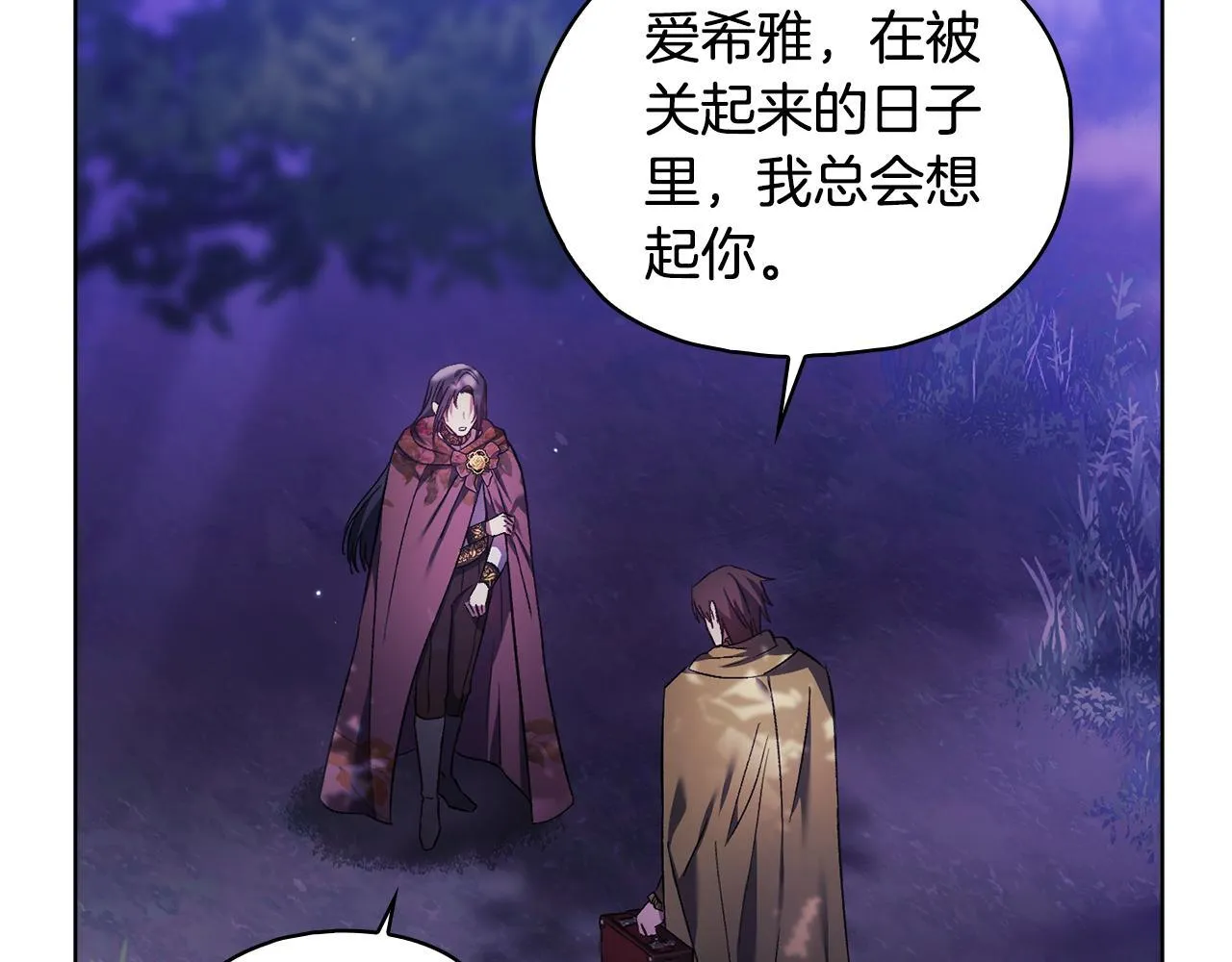 第78话 废牌136