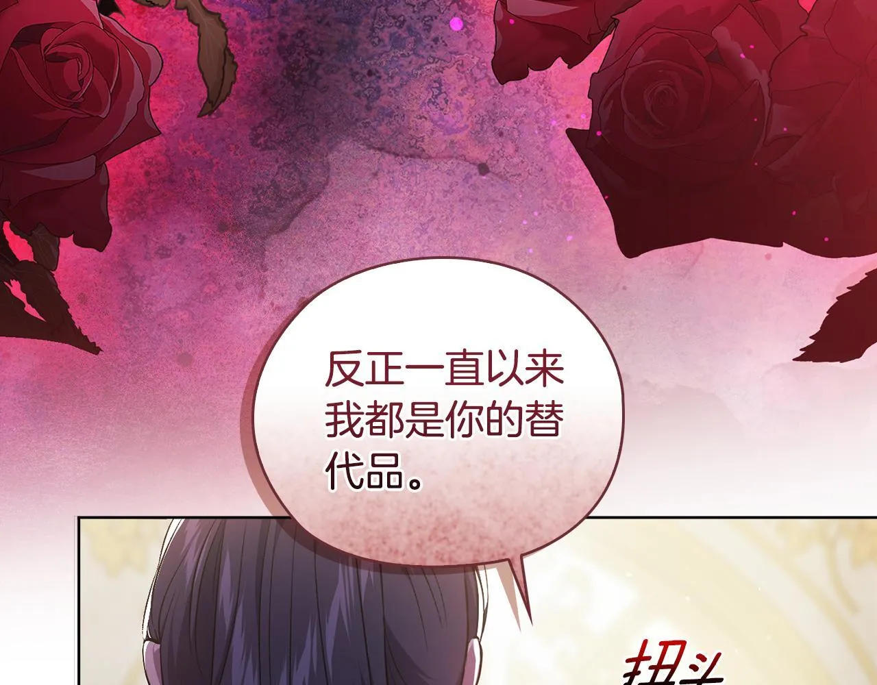 第64话 装聋作哑69