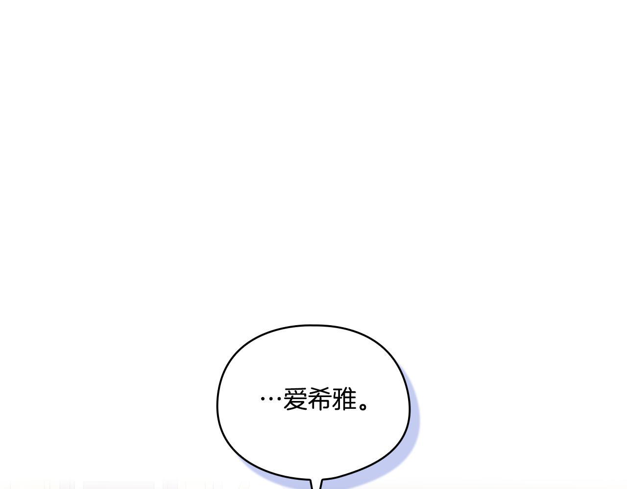 第32话 鞭子与糖177