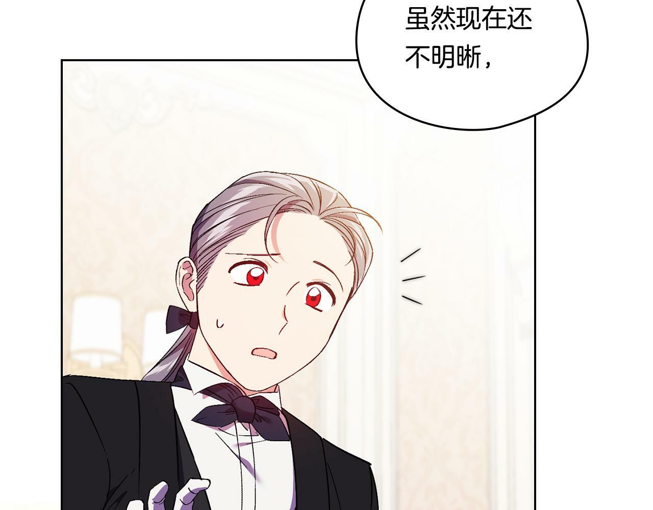 第19话 逆转局势的计划169