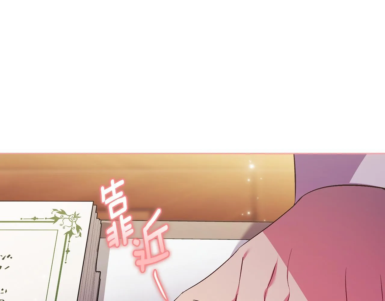 第74话 姐妹合作60